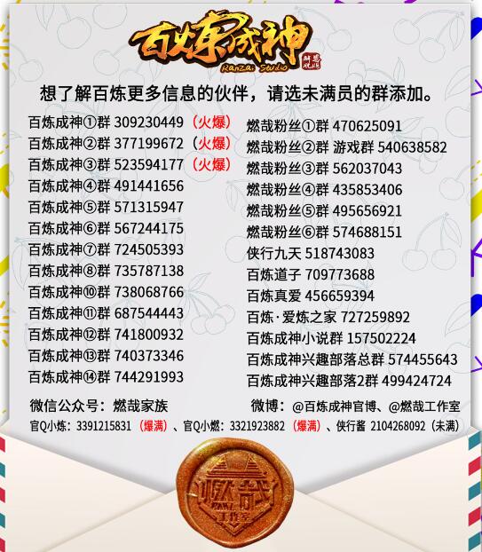 第712话 空间禁锢16