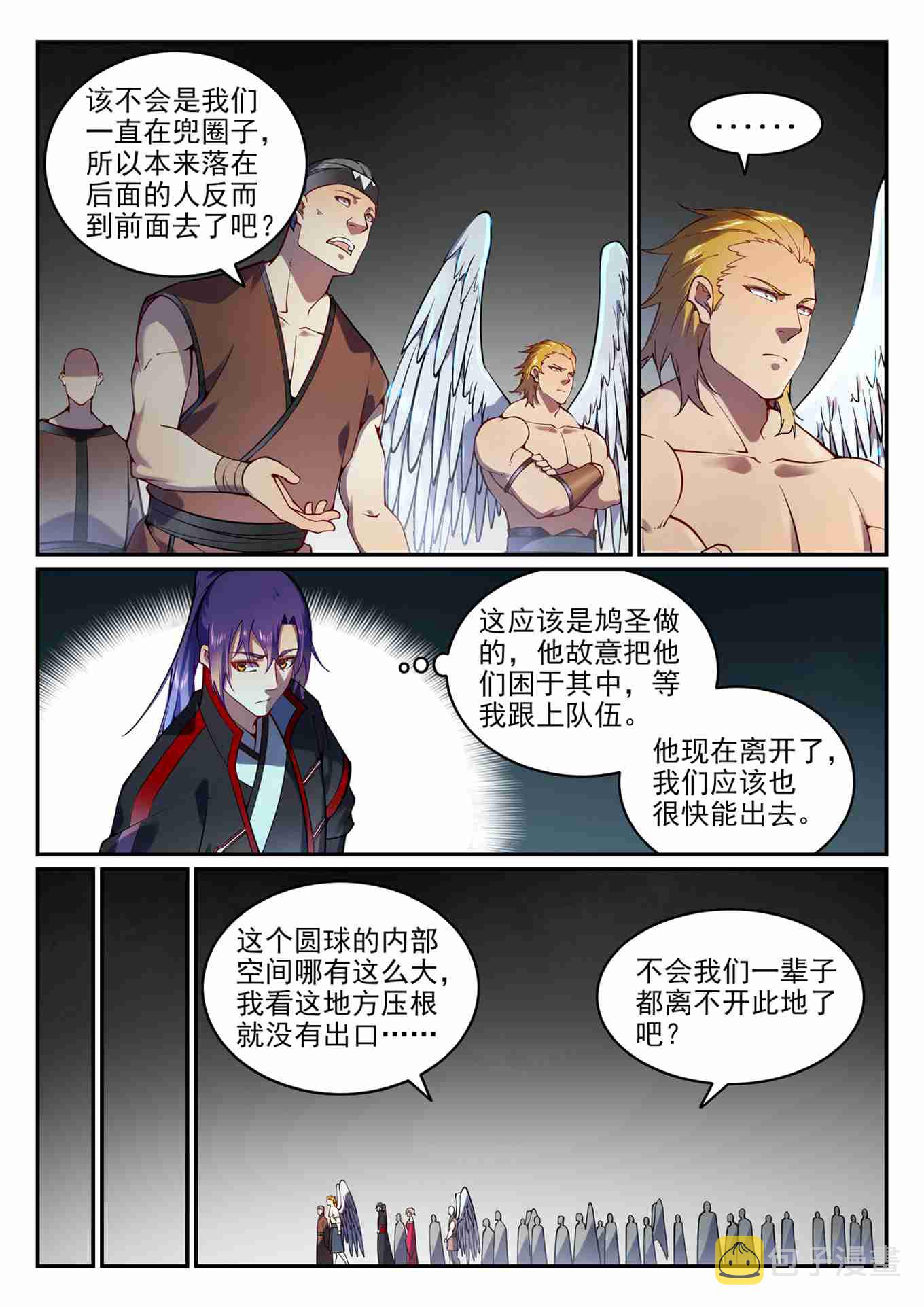 第752话 祖岩之地3