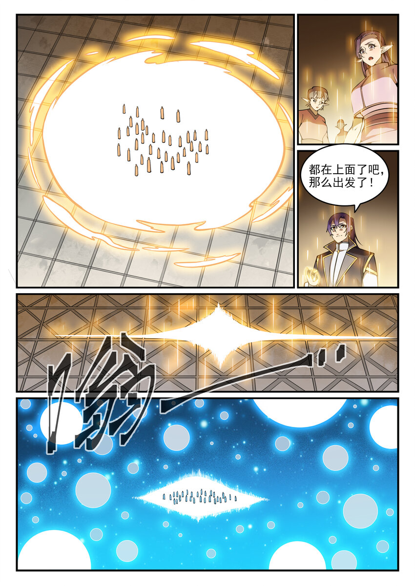 第783话 信仰审判2
