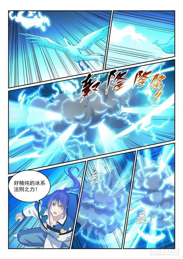 第320话 生死天劫11