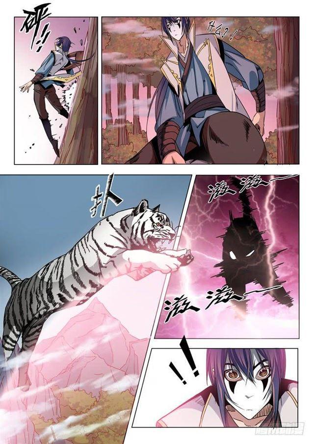 第39话 误入玉龙谷10