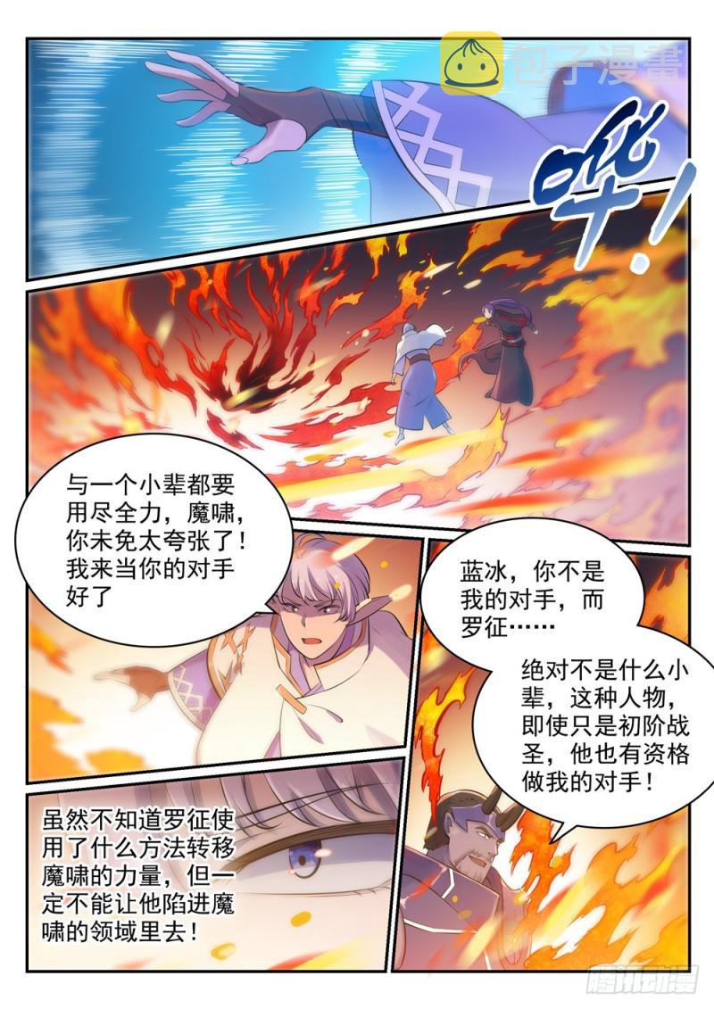 第458话 苦尽甘来1
