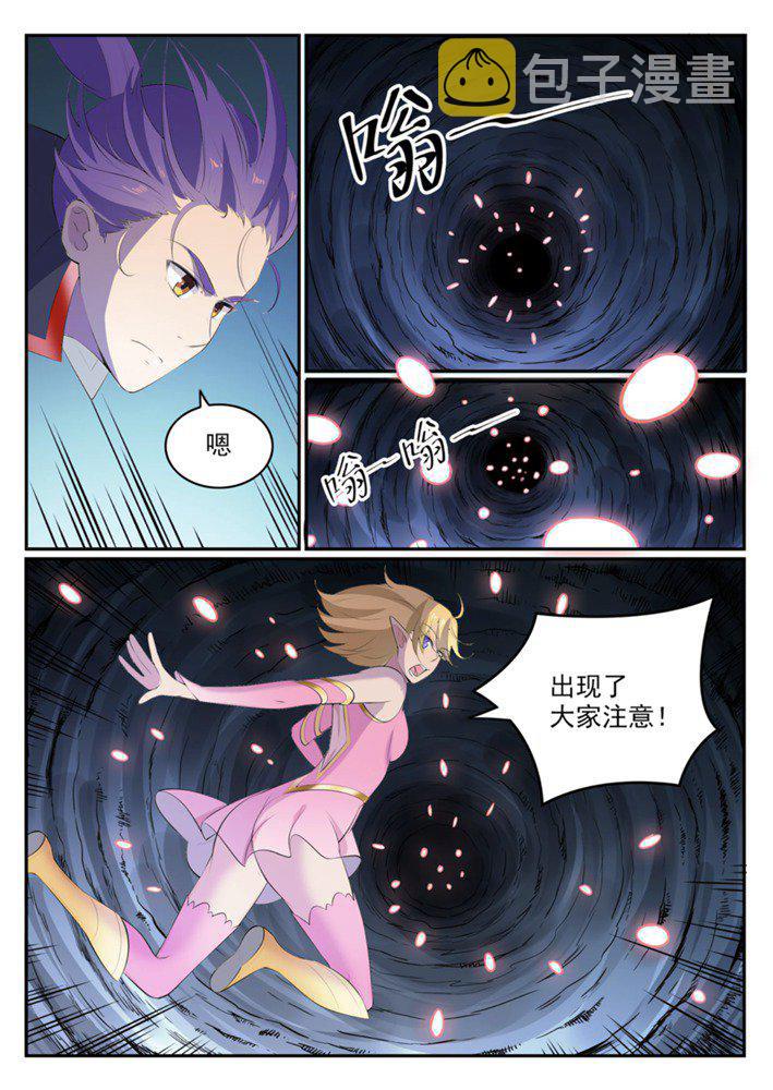 第548话 大智若愚13