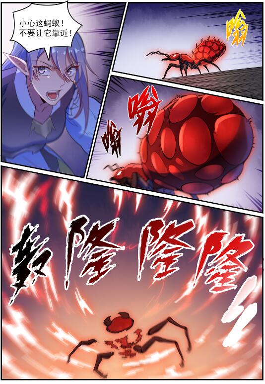 第597话 炎爆凶蚁14