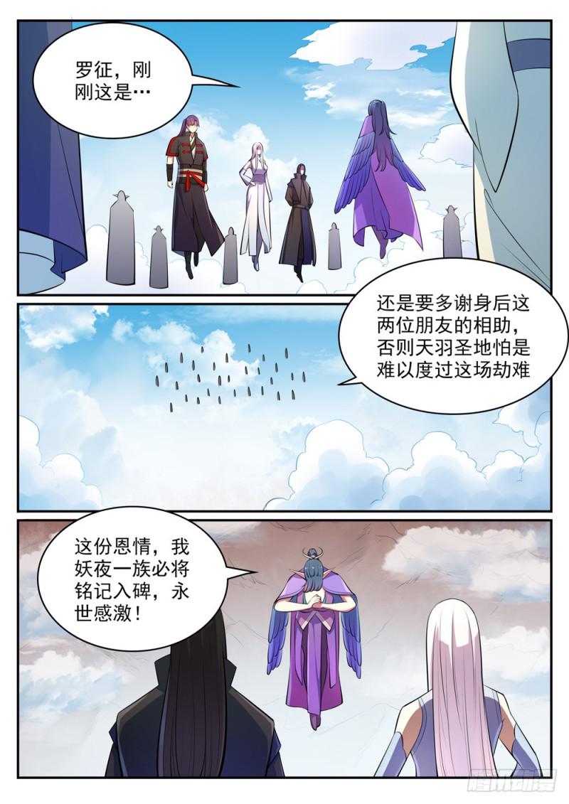 第460话 百废待兴5