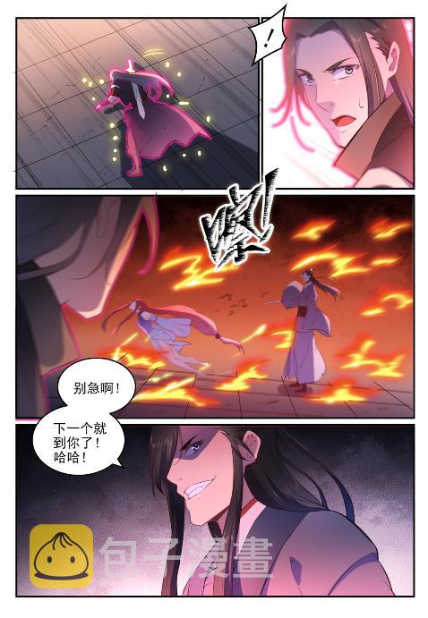 第639话 取舍两难6