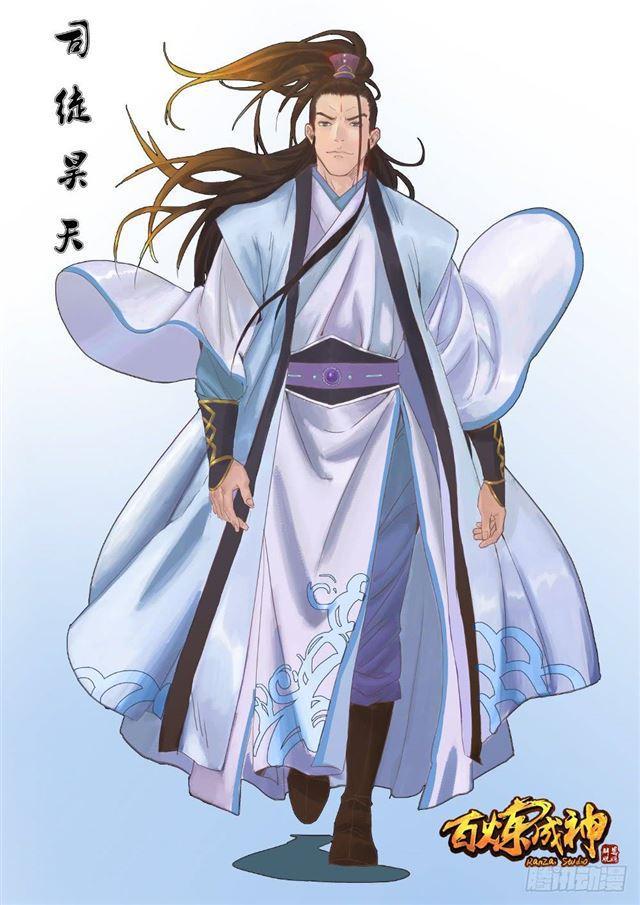 第270话 投鼠忌器16