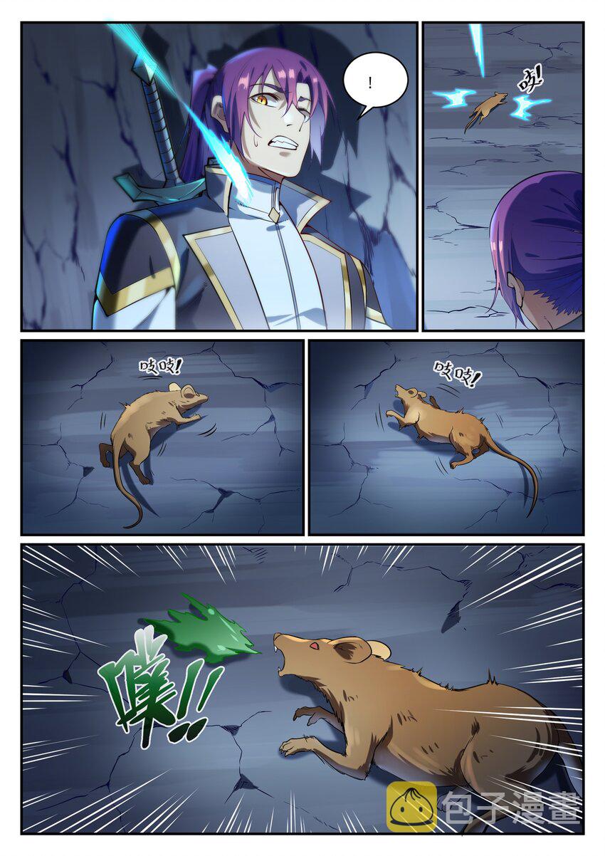 第842话 天翻地覆7