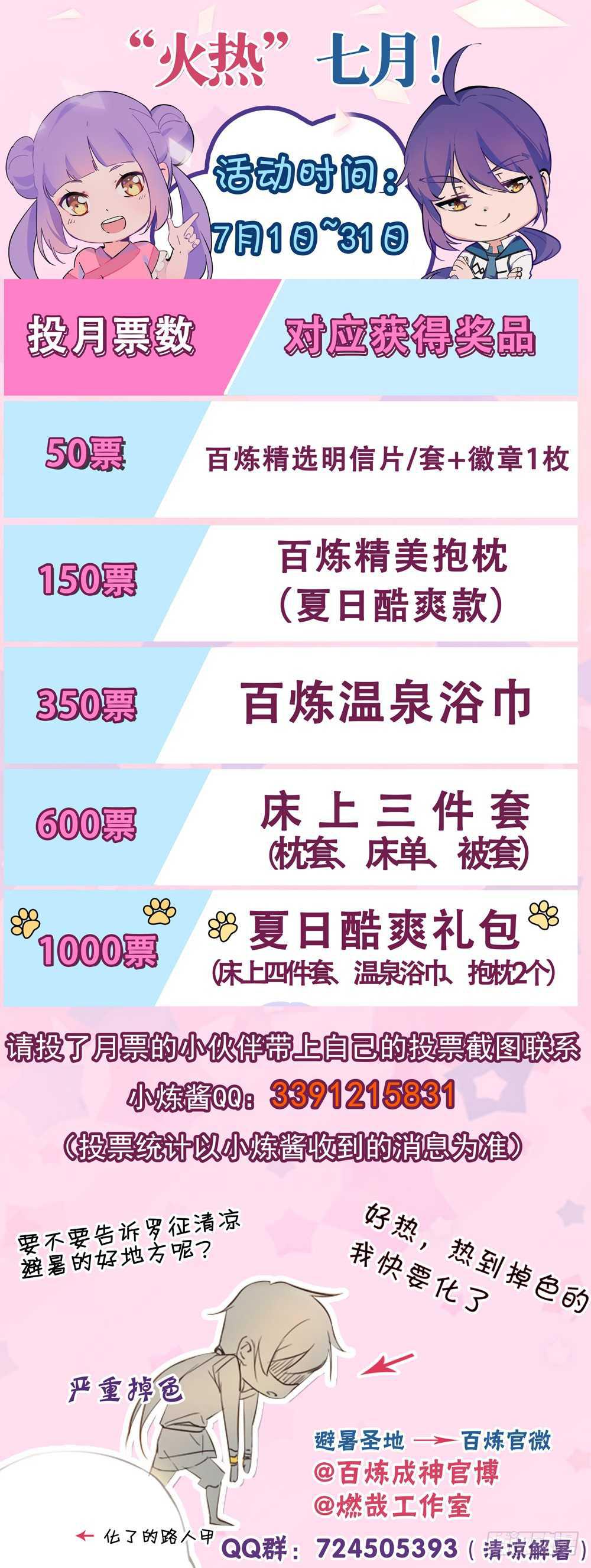第402话 矿山瑰石16