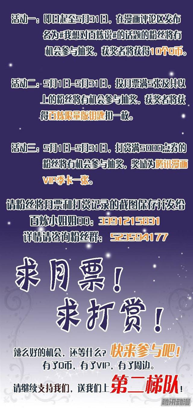 第107话 措手不及19