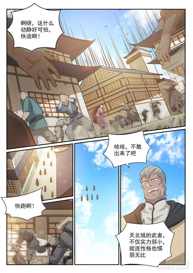 第357话 四面楚歌7
