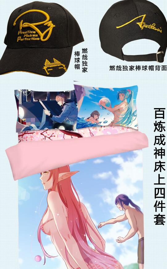 第627话 斩情神道30