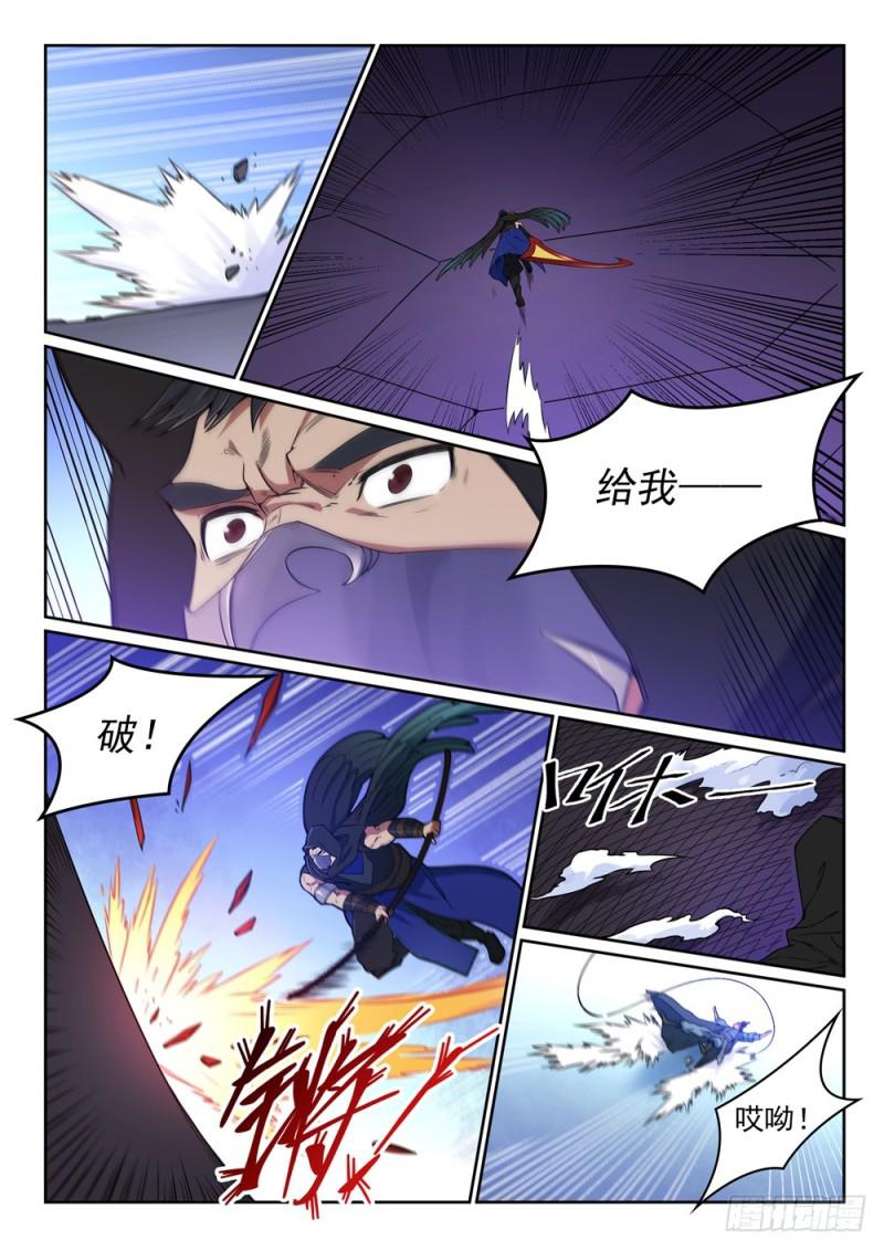 第440话 引龙出洞10