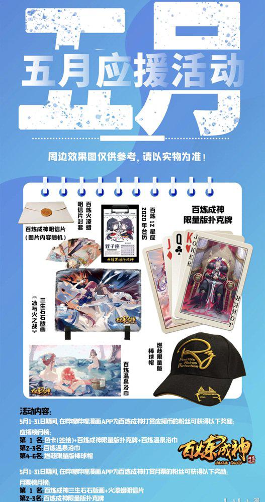 第555话 宁爲玉碎16