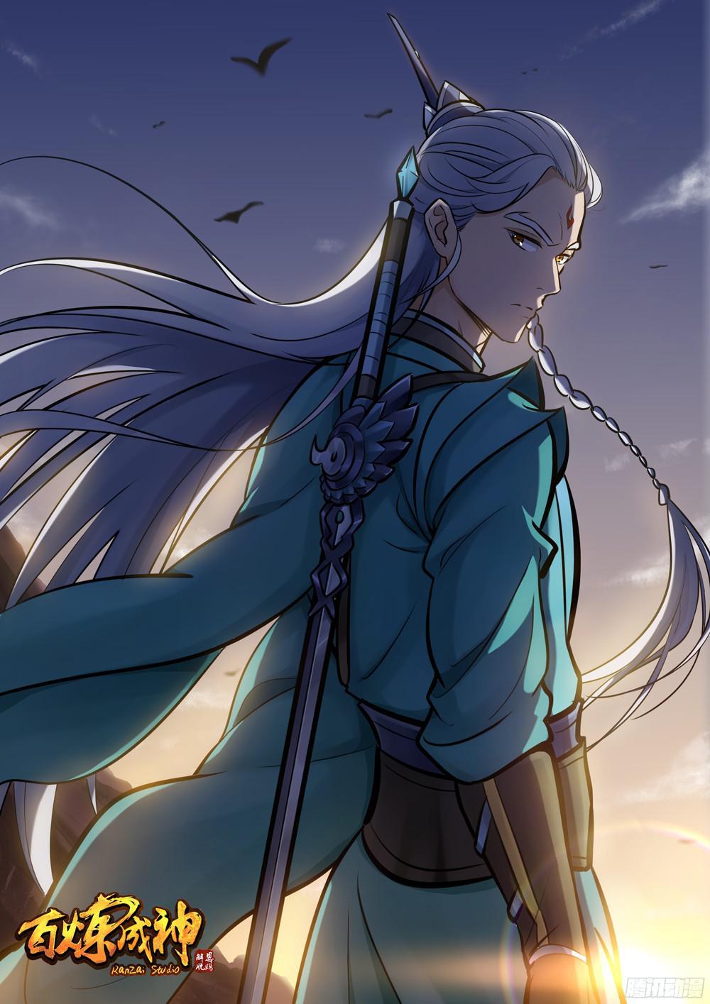 第216话 大世之争2