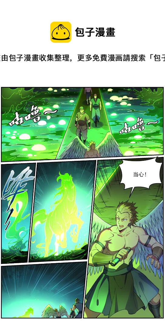 第754话 特立独行5