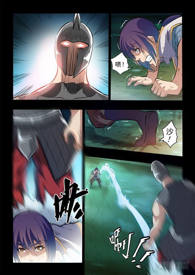 第45话 仙人甲士11