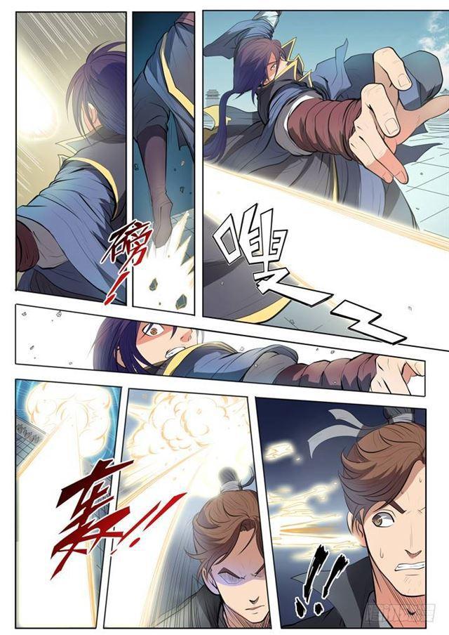 第61话 正气歌12