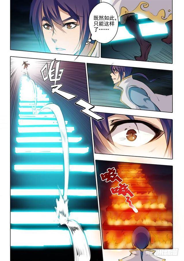 第43话 罗徵的本心8