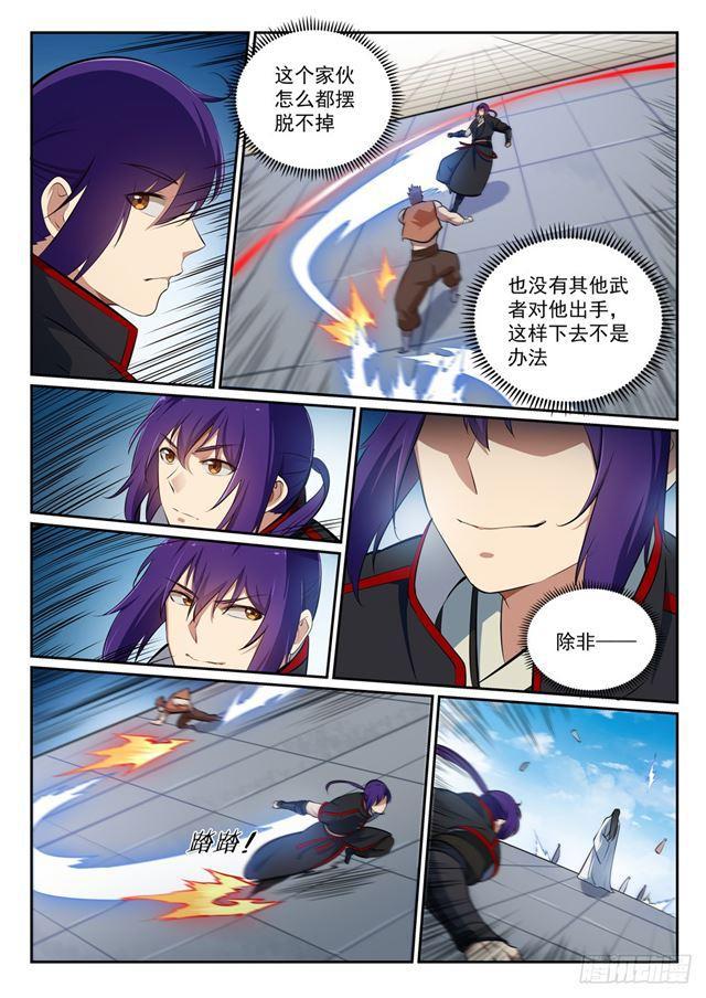 第365话 羣雄竞逐6