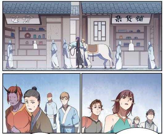 第537话 门庭若市16