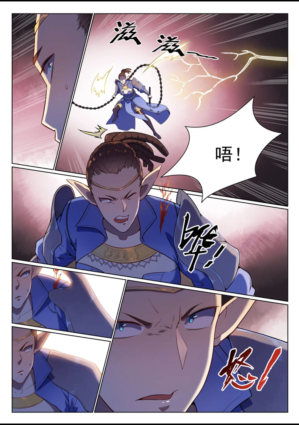 第560话 浑水摸鱼11