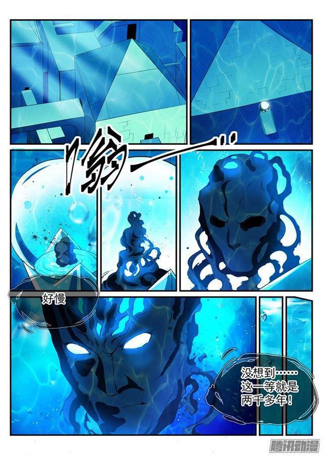 第198话 曲径通幽8