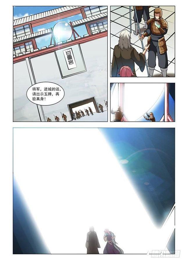 第31话 神针朱家12