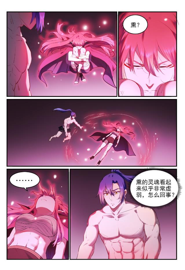 第760话 恍如初见13