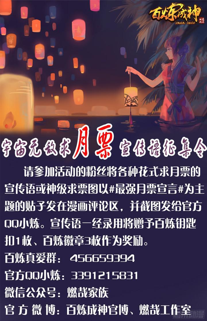 第203话 骰子游戏20
