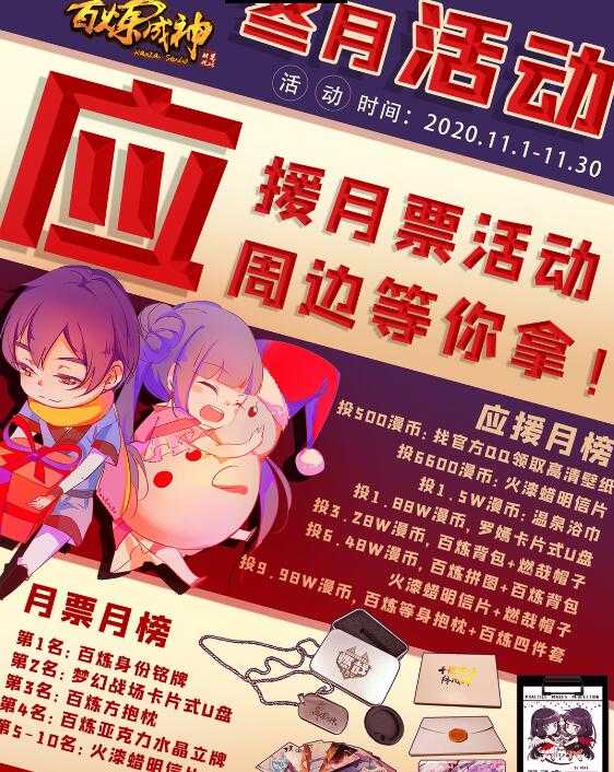 第649话 梦杀术25