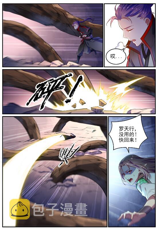 第594话 枯木之门4