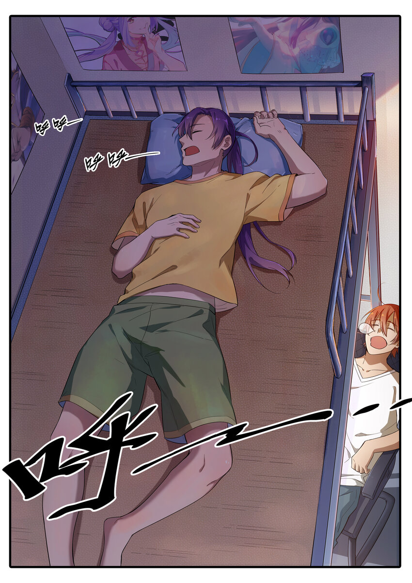 遇见他们 百链成神同人文活动38
