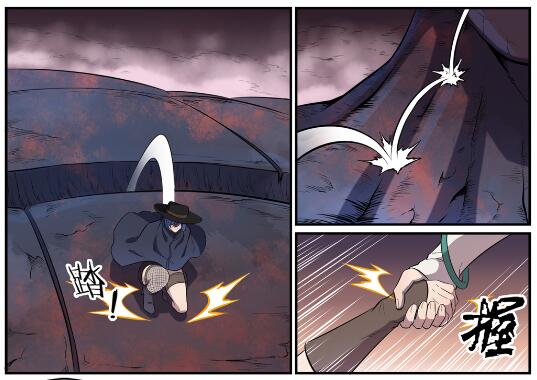 第622话 累及无辜14