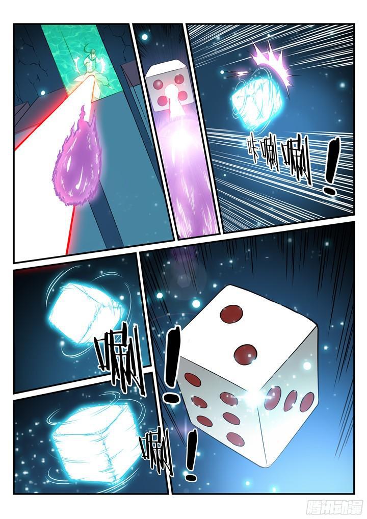 第203话 骰子游戏6
