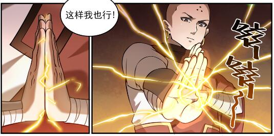 第611话 通力合作20