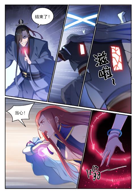 第639话 取舍两难1