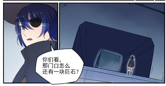 第612话 论功行赏11