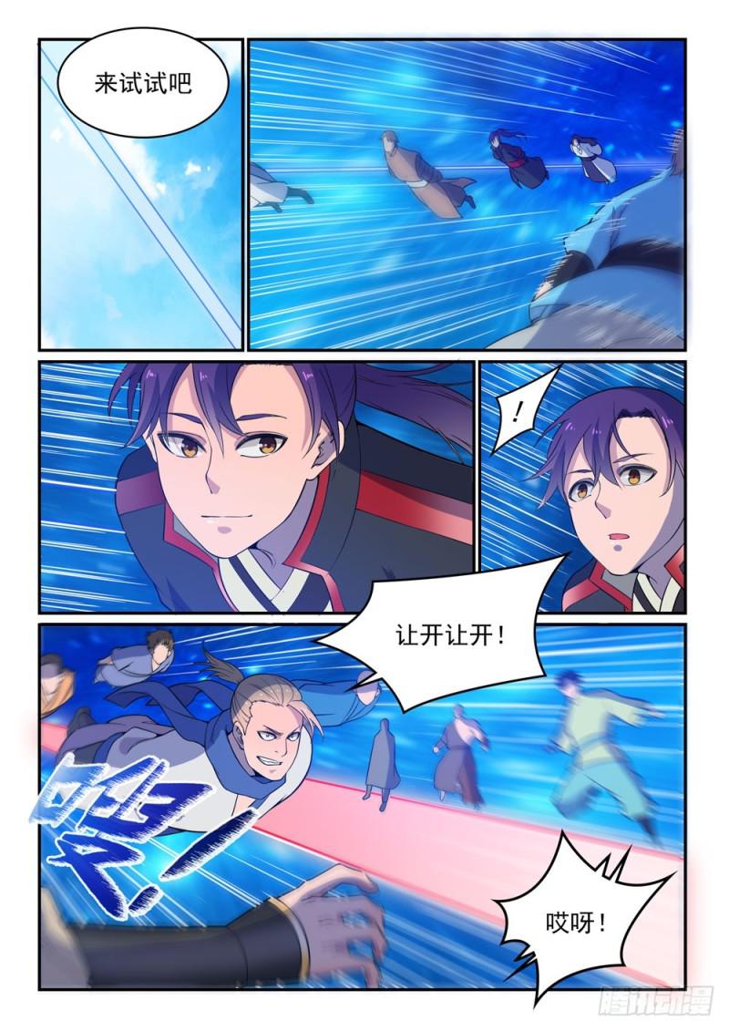 第500话 摩肩接踵14