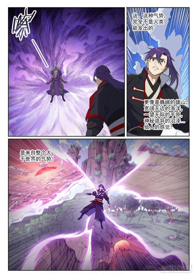 第391话 灭顶之灾11