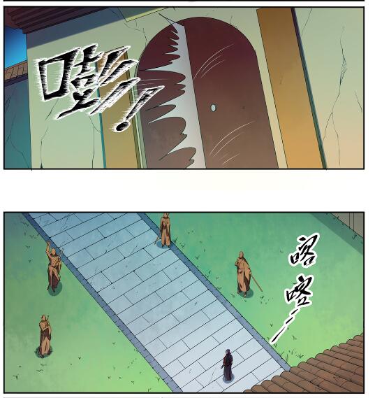 第581话 误打误撞16