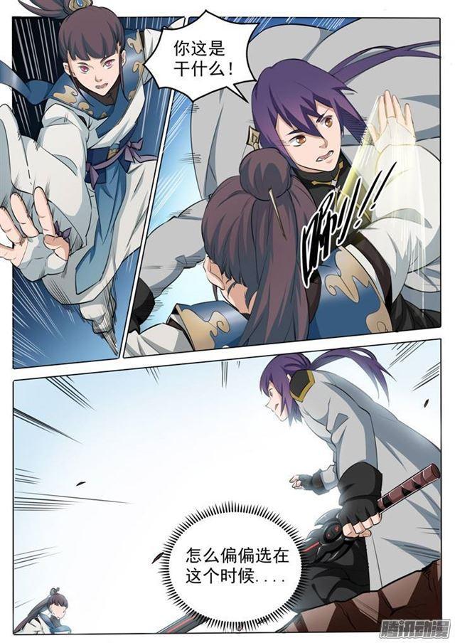 第103话 绝地求生14