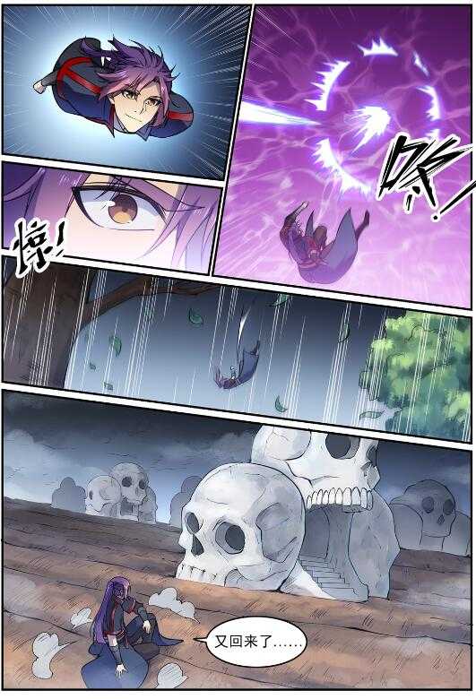 第599话 错综复杂12