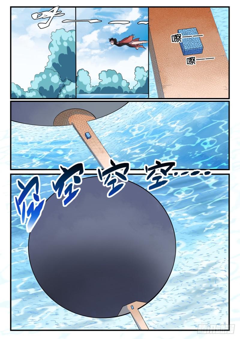 第435话 深渊秘景10