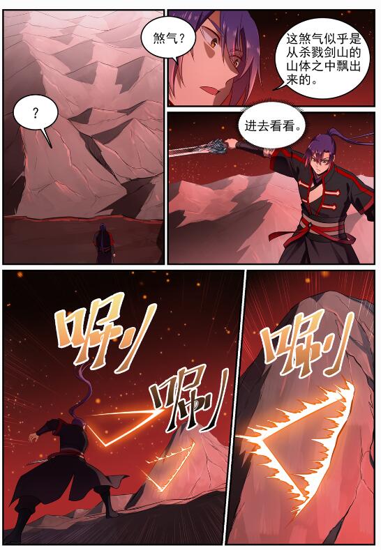 第688话 山中探秘9
