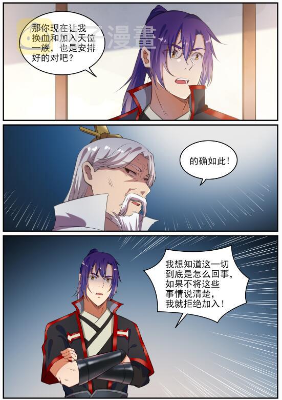 第693话 终极真相15
