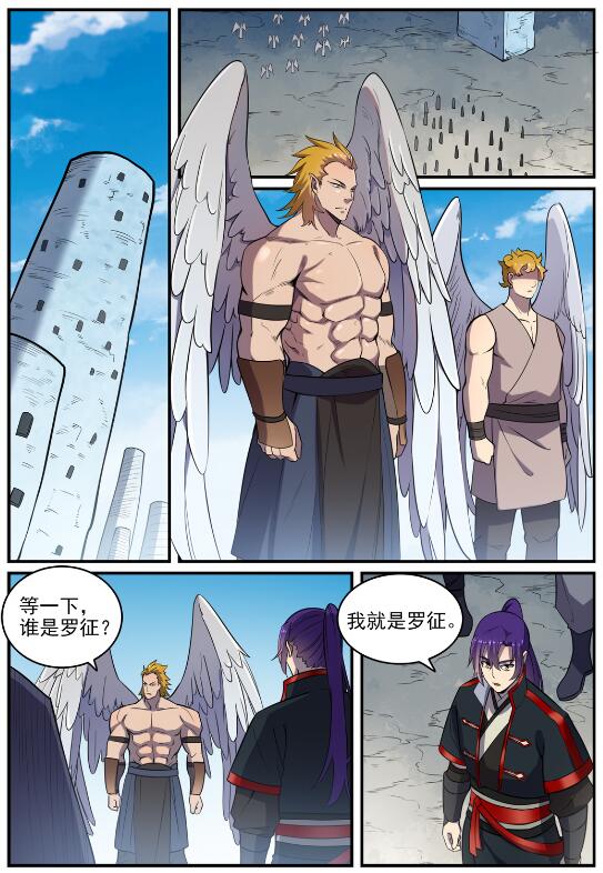 第739话 剑拔弩张14