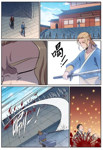 第585话 另起炉竈14
