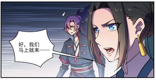 第611话 通力合作14