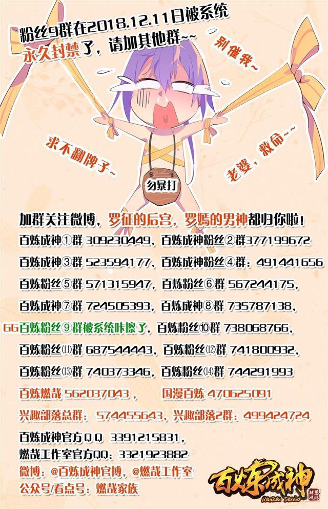 第347话 逆势翻盘17
